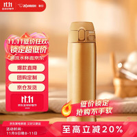 ZOJIRUSHI 象印 SM-TA48-DM 保温杯 480ml 金色