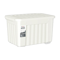 空间专家 SPACEXPERT带轮塑料收纳箱特大号储物箱书箱儿童玩具整理搬家打包周转箱 白色 【实测盛水容积16L】单只装