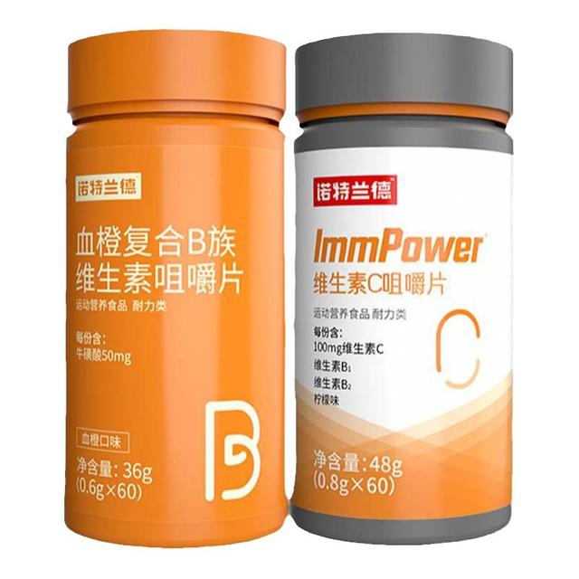88VIP：诺特兰德 血橙复合B族维生素咀嚼片