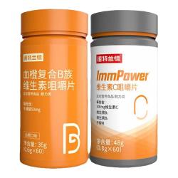 诺特兰德 血橙复合B族维生素咀嚼片