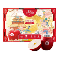 爱妃 新西兰苹果17粒装礼盒 单果220g起超大果 水果中秋礼盒 17粒装礼盒 单果220g+