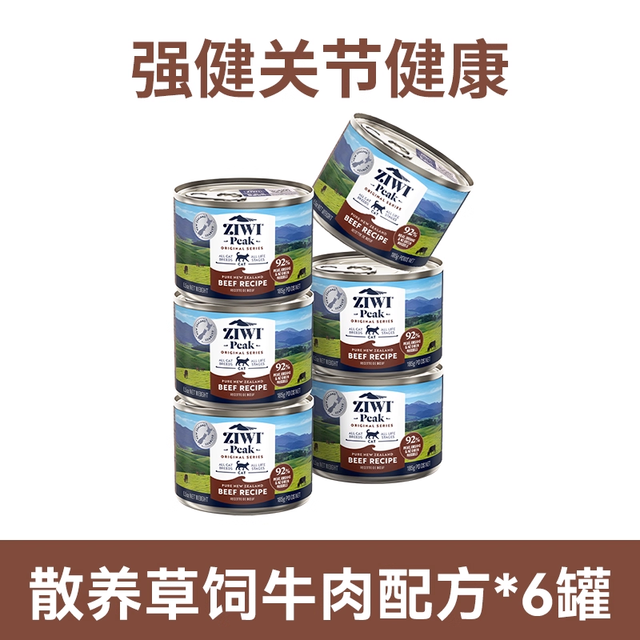 88VIP：ZIWI 滋益巅峰 猫罐头多口味猫主粮高营养慕斯肉泥185g*6