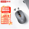 联想 Lenovo Howard 2022款 2.4G蓝牙 双模无线鼠标 1600DPI 风暴灰
