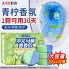 巨奇 青柠双色洁厕宝 马桶清洁块 50g*20块