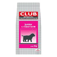 ROYAL CANIN 皇家 A3全犬幼犬狗粮