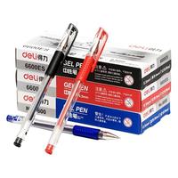 deli 得力 6600ES 拔帽中性笔 速干款