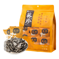 葵珍原味大瓜子八分熟260g/26袋休闲零食大礼包坚果炒货葵花籽