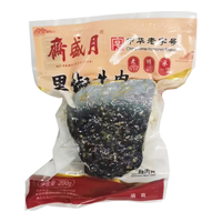 月盛斋黑椒牛肉200g 清真熟食低温卤牛肉酱牛肉 真空包装开袋即食 黑椒牛肉200g*1袋 200g