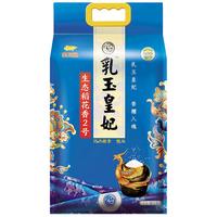 金龙鱼 乳玉皇妃 五常大米 稻花香 5KG 1袋