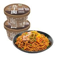 THE CEREAL WAY五谷道场 非油炸方便面武汉原味热干面265g*2桶拌面免煮速食
