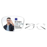 潮库近视男女款眼镜框商务超轻眼镜架合集 30020-枪色 蔡司视特耐1.67防蓝光镜片0-800