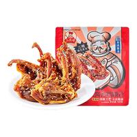 三元佬鸭架鸭锁骨椒盐休闲解馋美食品小零食三明特产小吃