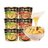 BAIXIANG 白象 汤好喝老母鸡 辣牛肉高汤面方便面泡面速食组合装