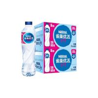 Nestlé Pure Life 雀巢优活 饮用纯净水 550ml*24瓶*2箱