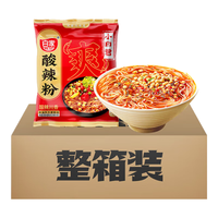 白家陈记 重庆酸辣粉 酸辣味 85g*24袋