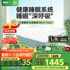 喜临门 Sleemon 抑菌防螨床垫 3D黄麻独袋弹簧偏硬床垫 光年护脊3.0 1.8x2米