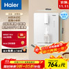 海尔 Haier HGRZ2312 壁挂管线机