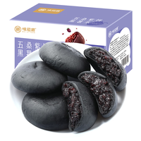 weiziyuan 味滋源 需抢券、京东会员:五黑紫米桑葚饼