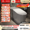 TOTO CES9433CS 全自动智能坐便器 305mm坑距