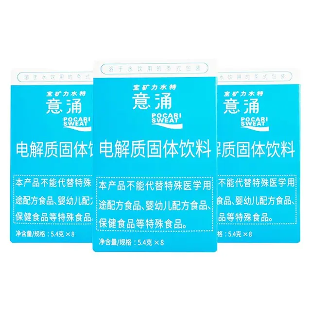 POCARI SWEAT 宝矿力水特 意涌 电解质固体饮料