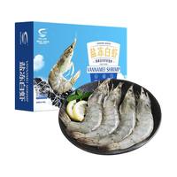 GUO LIAN国联 国产大虾 净重1.8kg 90-108只 盒装活冻 海鲜烧烤家庭食材