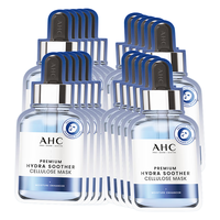 AHC A.H.C AHCB5玻尿酸补水保湿滋润亮泽舒缓修护面膜