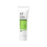 88VIP：玉泽 皮肤屏障修护神经酰胺调理乳10ml