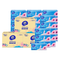 维达 (Vinda) 抽纸 超韧3层110抽*72包S码 面巾纸 A/B版