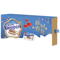 knoppers优力享新年礼盒德国巧克力夹心威化饼干792g年货山姆超市零食
