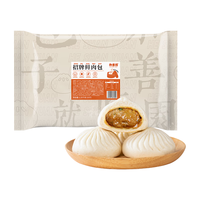 和善园 招牌鲜肉包1.25kg(25只)  儿童早餐 生鲜面点早点 速冻食品 【25只】招牌鲜肉包1250g