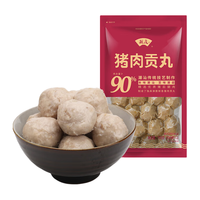 潮庭猪肉贡丸700克(350克x2) 肉含量≥90% 精选猪后腿肉火锅食材 猪肉贡丸700g