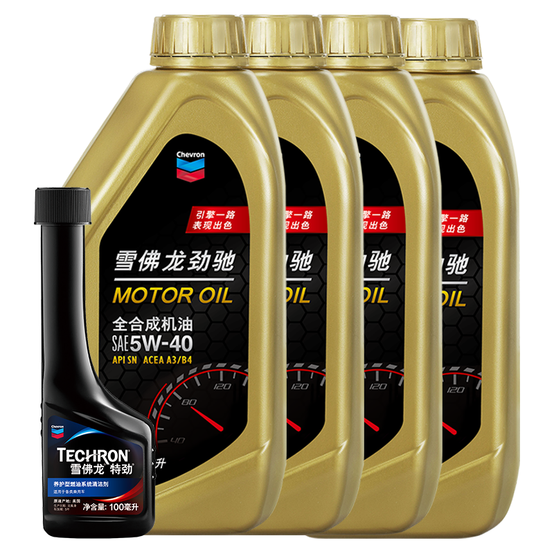  Chevron/雪佛龙 双系统养护 全合成汽机油+清洁型燃油宝  5W-40 1L
