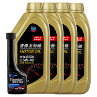 Chevron/雪佛龙 双系统养护 全合成汽机油+清洁型燃油宝  5W-40 1L