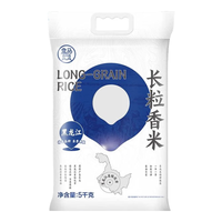盒马FRESHIPPO 黑龙江长粒香米大米 5kg 当季大米真空包装 5kg 每袋