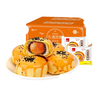 泓一 雪媚娘蛋黄酥苏式糕点过年年货礼盒休闲零食夹心糕点H 【尝鲜装6枚】雪媚娘蛋黄酥 240g
