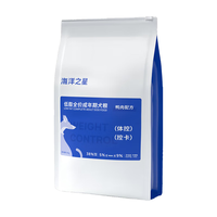 海洋之星狗粮 老年犬狗粮 低脂控制体重成犬通用鸭肉配方狗粮 鸭肉配方低脂狗粮10kg