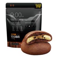莎布蕾曲奇夹心饼干休闲食品巧克力味小零食爆浆下午茶糕点