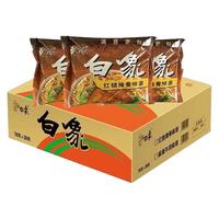 老白象方便面整箱装老式老款袋装泡面8090后怀旧宿舍囤货零食30袋
