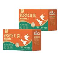 鲜珥家 XIAN ER JIA 银耳羹焖泡即食本草免洗有机年货礼盒（送焖烧杯+银.耳伴侣）