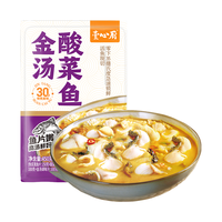 呷哺呷哺 壹心厨 金汤酸菜鱼 450g 鲜活黑鱼片半成品方便速食冷冻预制菜 壹心厨金汤酸菜鱼450g