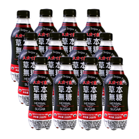 天府可楽 天府可樂 草本无糖可乐mini小瓶国产碳酸饮料饮品0糖0脂低卡控糖好喝 草本无糖275ml*12瓶