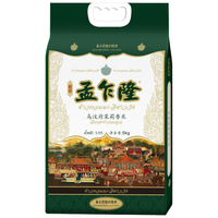 孟乍隆 乌汶府茉莉香米 5kg