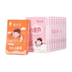 郁美净 儿童霜宝宝面霜儿童面霜 滋润保湿25g