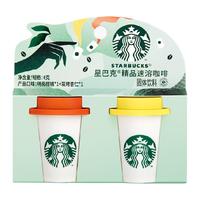 星巴克 速溶咖啡随星杯2.0尝鲜装 4g 2杯炭烤杏仁+明亮柑橘黑咖啡