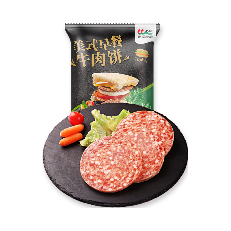 元盛 美式早餐牛肉饼 10片 750g