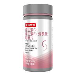 诺特兰德 维生素咀嚼片90粒