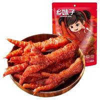 乡妹子虎皮凤爪120g卤香味香辣味鸡爪鸡肉休闲零食办公室小吃