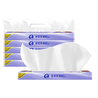 维达(Vinda)维达抽纸婴儿乳霜柔纸巾小兔绵绵家庭装敏感肌母婴宝宝适用面巾纸 维达小兔绵绵乳霜绵柔纸 400抽10包【2提装】