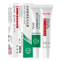  佰萃莱 去黑头粉刺 壬二酸15%凝胶和水杨酸毛孔霜痘清凝露套装  30g*2