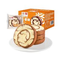 盼盼肉松三明治早餐食品宿舍充饥顶饿芋泥味整箱办公室下午茶 黑麦肉松+彩虹肉松三明治